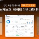 카일이삼제스퍼 이미지