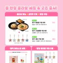 석동로30번길 | 보배반점 짱구 굿즈 정리 및 진해 석동 지점 메뉴 후기