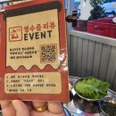 최고집 계양구청점 이미지