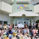 공립모두별어린이집 이미지