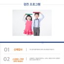 전찬일한의원 이미지