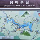 용마루1길 이미지