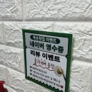 주문진 수산횟집 | 주문진수산시장 해송횟집 강릉횟집 후기