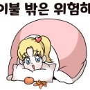 고수탕수 이미지