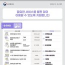 보건한의원 이미지