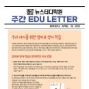 아이스터디학원 이미지