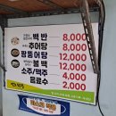 억조회관 이미지