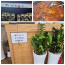 신이천 | 화성 시청역 근처 신이천밥상 푸짐한 갈치조림