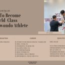 한국체대 현 태권도장 이미지