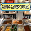 서생돼지국밥 | [울산] 울주 서생역 근처 현지인 직장인 맛집 거목 돼지국밥 후기