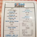 남부해물 이미지