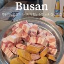 [부산 수영구]'깡통집' 지역구 주민들의 사랑을 열렬히 받고 있는 소금구이 찐맛집 솔직 후기