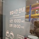 방방카 | 헬로방방 목동점 2살, 8살 후기 | 주차, 가격, 놀이공간