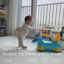 크림하우스 프리2S 후기 청소 편하고 거실 인테리어 살려주는 아기매트
