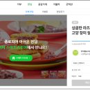 2024년12월 여덟번째 (상큼한 라즈베리를 곁들인 고양 장미 쌀샌드) 네이버 해피빈 펀딩 후기 이미지