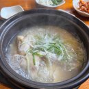 하마국밥국수 이미지