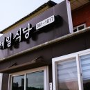 생1리 이미지
