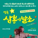 JH아트홀 (구.아시조극장) 네이버블로그