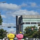 대흥목욕탕 | 대전 혼자 당일치기 코스 아트사이트소제 몽심 영춘모찌 이키야 근현대사전시관 성심당 김치찹쌀주먹밥