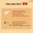 뻔뻔한 점핑운동