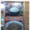 뽀글이네