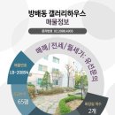 사평대로6길 106 이미지