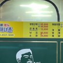 해녀아지매 이미지