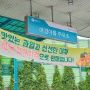 아름주유소 이미지