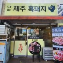 도담축산 이미지