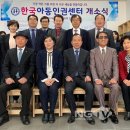 한국아동인권센터협동조합 이미지