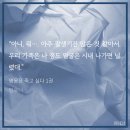 주인수 | [BL 리뷰] 영웅은 죽지 않는다_임유니