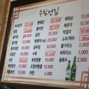 문흥골수림전집 네이버블로그