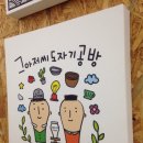 그림가게