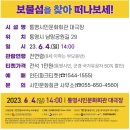 보물섬을 찾아 떠나보세 이미지