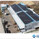 기쁨 태양광발전소 이미지