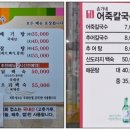 손가네칼국수 이미지