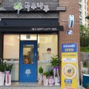 국수나무한숲시티점 이미지