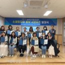 남원교육문화회관 새전북신문