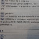 ,gentleman의 복수 이미지