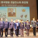 조달진 추모제 이미지