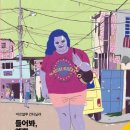 마르시아