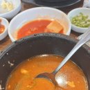 고을순대국 이미지