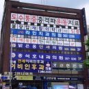 불광경희한의원 이미지