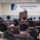 세종시, ‘중입자선 암치료 국제 세미나’개최 이미지