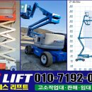제이에스리프트