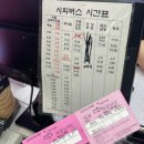 진천 지역살이 프로그램 뤁빌리지 참여후기_(2)