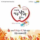 (주)청송 - 195 | (주)청송