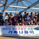 가족나들이 이미지