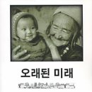 호지 이미지