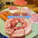 자담치킨월곡우산점 | 봉담맛집 생오겹살 항정살이 맛있는 수영리 맛집 진선미식당